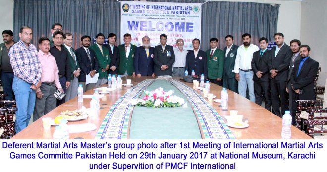 انٹرنیشنل مارشل آرٹس گیمز کمیٹی پاکستان کا پہلا اجلاس