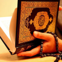 Holy Quran