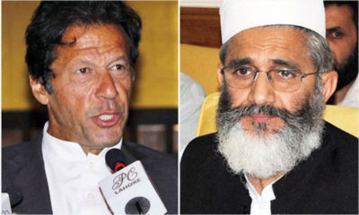 Imran khan and Siraj ul Haq