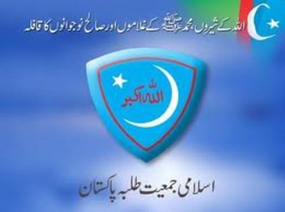 Islami Jamiat Talaba Pakistan