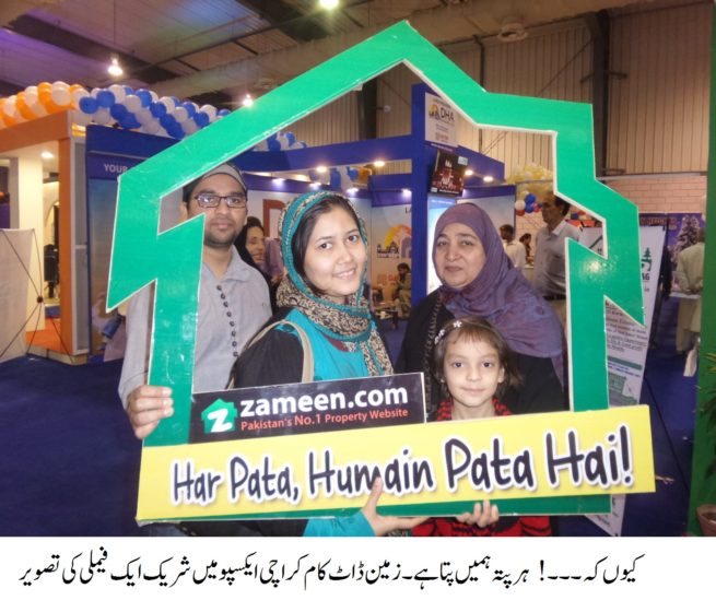 Karachi Expo End