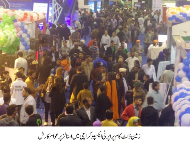 Karachi Expo End