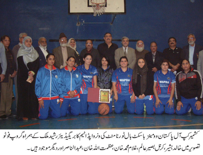 Kashmir Cup Women Basket Ball Tournament