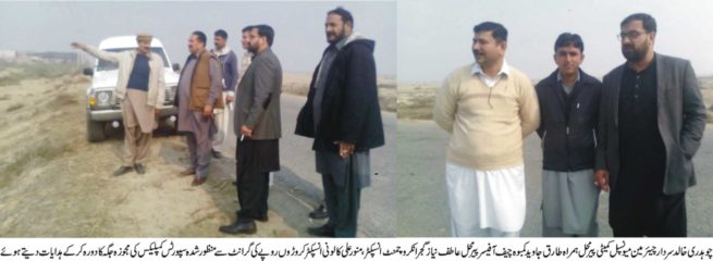 Khalid Sardar Visit