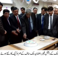 Khanewal Cake Cutting