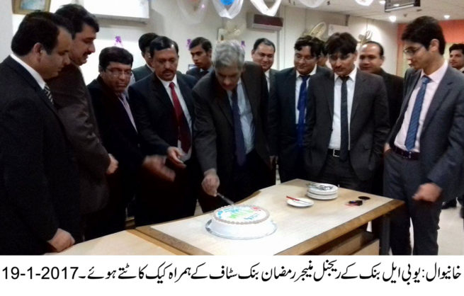 Khanewal Cake Cutting