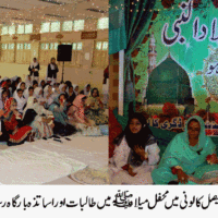 MEHFIL E MILAD