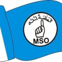 MSO