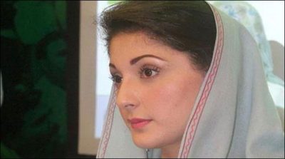 Maryam Nawaz