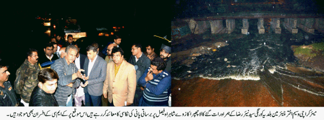 Mayor Karachi Wseem Akhter Deuring Rain Visit Shahra e Faisal