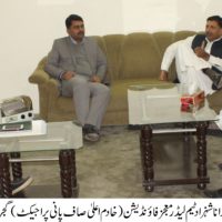 Mohammad Ali Tanveer Meeting