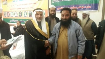 Mohammad Bin Kareem Visit Pakistan