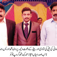 Mohammad Idrees Rahmani Wedding