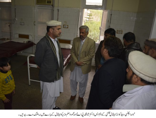 Mohmand Agency Hospital