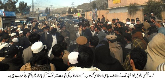 Mohmand Agency Public Protest 