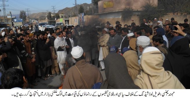 Mohmand Agency Public Protest 