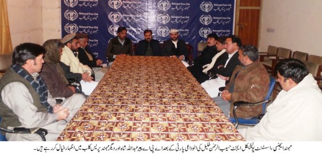 Mohmand Press Club Farewell Party 