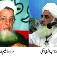 Moulana Abdul Hafeez and Moulana Saleem