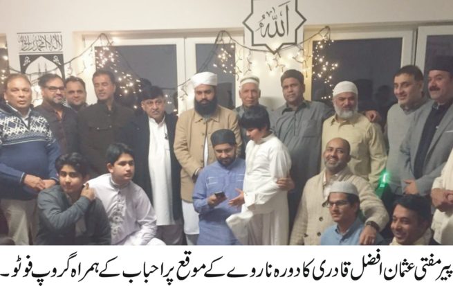 Mufti Usman Afzal Qadri Reached France