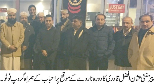 Mufti Usman Afzal Qadri Reached France