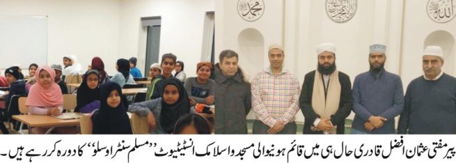 Mufti Usman Afzal Qadri Reached France