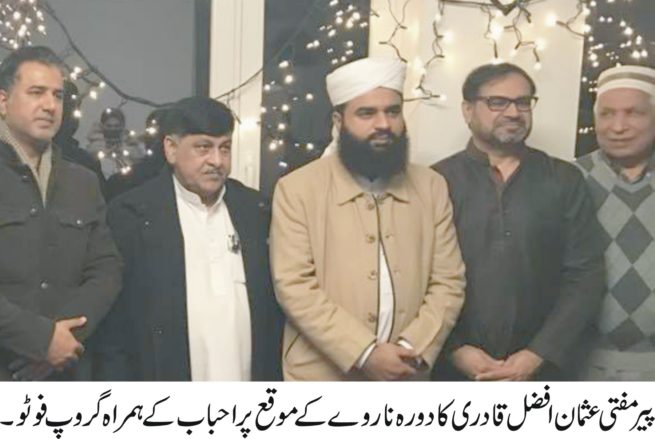 Mufti Usman Afzal Qadri Reached France