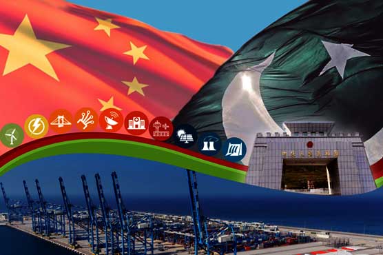 پاک چین اقتصادی راہداری منصوبے کی آفیشل ویب سائٹ متعارف کرا دی گئی