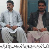 Pir Mahal Meeting