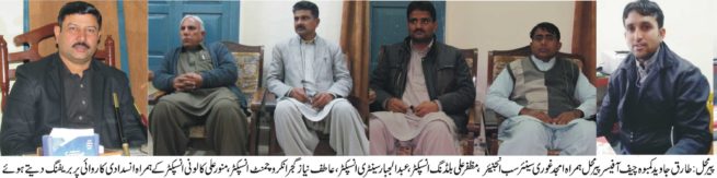 Pir Mahal Meeting