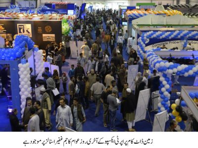 Property Expo Karachi