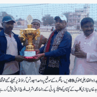 QUAID AWAM SAHEED ZULFIQAR ALI BHUTOO SHOOTING BALL TOURNAEMNT