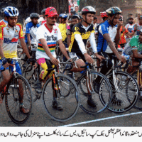 Quaid Azam Cycle Race