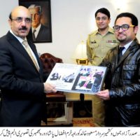 Raja Khurrum Afzal Receive Picture Album