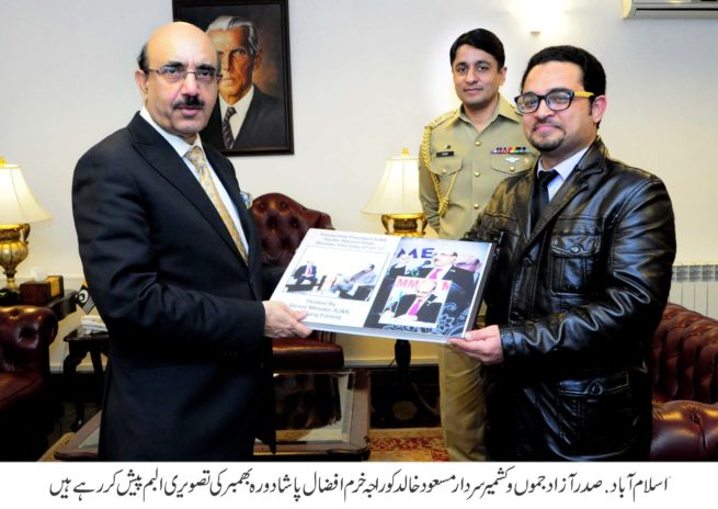 Raja Khurrum Afzal Receive Picture Album