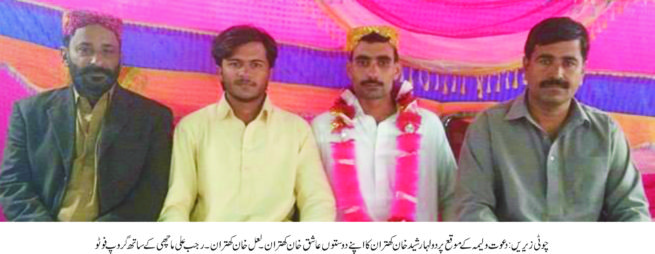 Rashid Khan Wedding