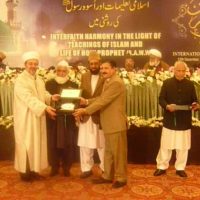 Rehmat Aziz Chitrali Receiving Sanad-e-Imtiaz and Seerat un Nabi Award