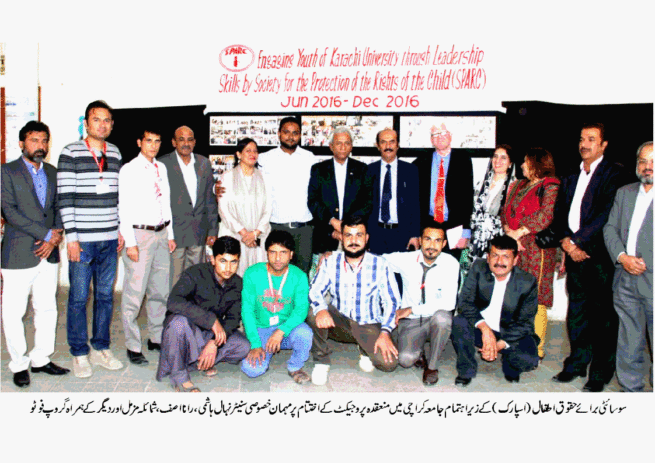 SPARC PAKISTAN