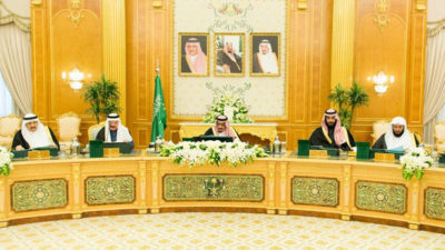 Saudi Cabinet Meeting