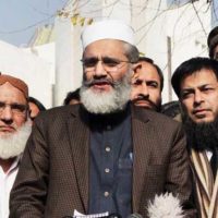 Siraj ul Haq