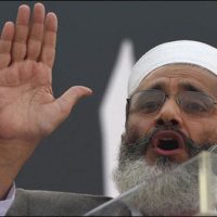 Siraj ul Haq