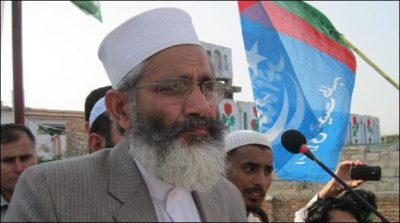 Siraj ul Haq