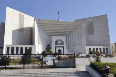 Supreme Court