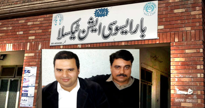 Taxila Bar Association