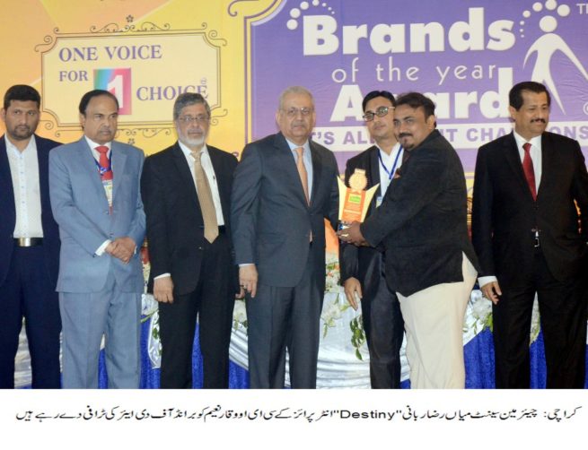 Waqar Naeem Receive Brands of the Years Award