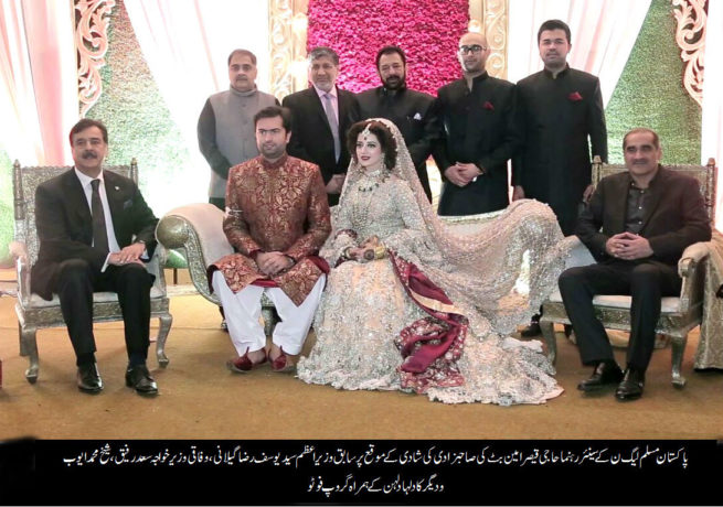 Wedding Ceremony of Haji Qaiser Daughter 