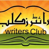 Writers Club