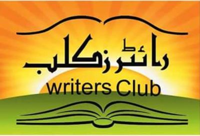 Writers Club