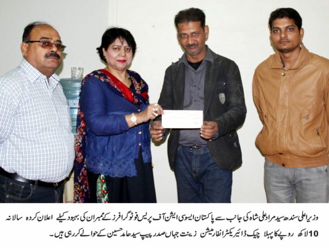 Zeenat Jaha Receive Check