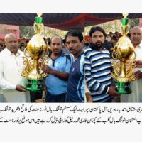 All Pakistan Shooting Ball Tournament