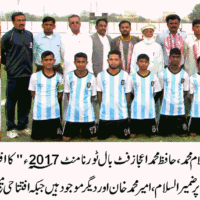 All Karachi Football Tournament